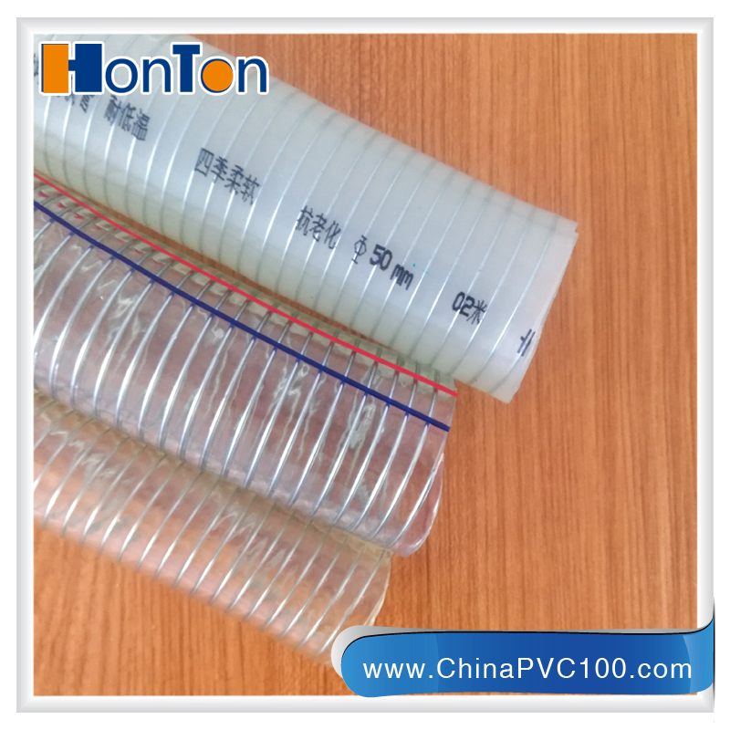 PVC High/Low Temp Spiral Steel Wire Hose