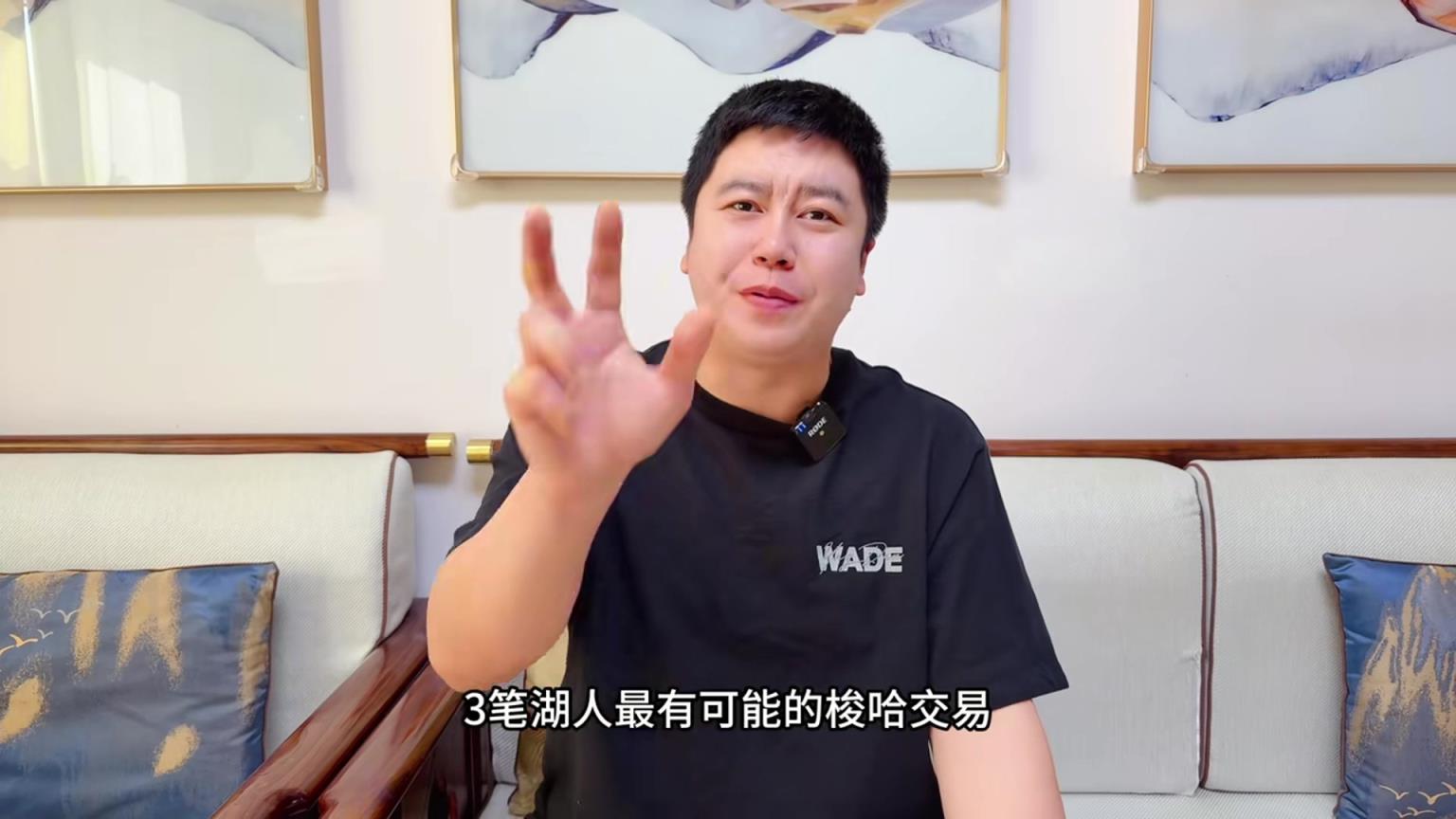 大史：交易DFS只是开始 湖人后续补强有比福克斯更适合的交易