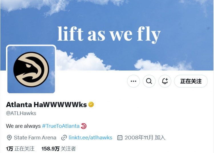 老鹰官推玩梗 连胜期间赢1场队名HAWKS加一个W 目前5个W